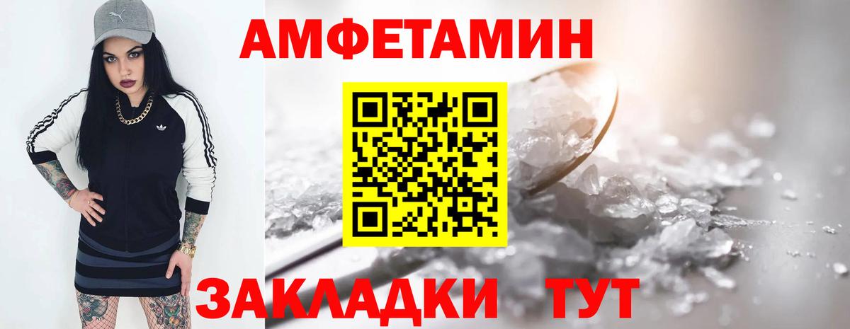 Нерюнгри  АМФ  Вход с VPN  АМФ 98% 