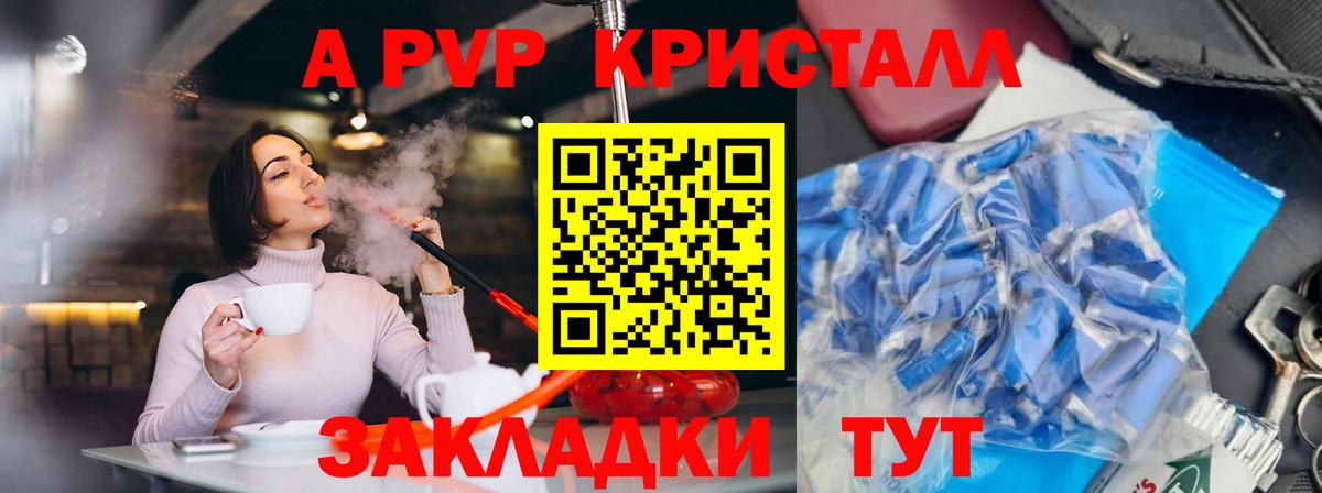 Alfa_PVP СК Нерюнгри