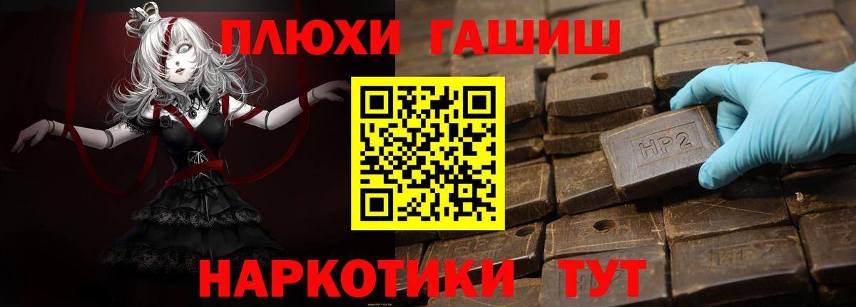 ГАШИШ индика сатива Нерюнгри