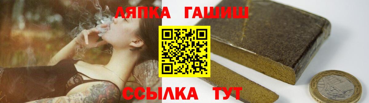 ГАШИШ индика сатива  Гашиш ice o lator  ГАШ  Вход с VPN  Нерюнгри 