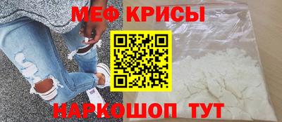 первитин Севастополь
