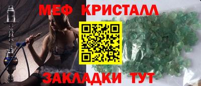 первитин Севастополь