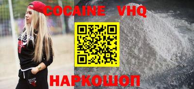 мефедрон Северобайкальск