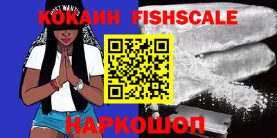 шишки Свободный