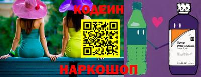 мефедрон Северобайкальск