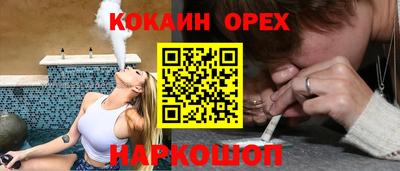 мефедрон Северобайкальск