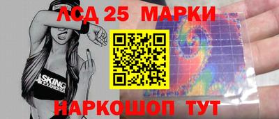 первитин Севастополь