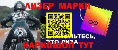 мефедрон Северобайкальск