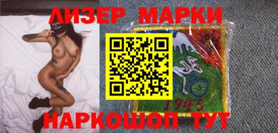 первитин Севастополь
