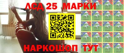 первитин Севастополь