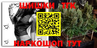 первитин Севастополь