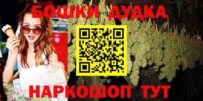 мефедрон Северобайкальск