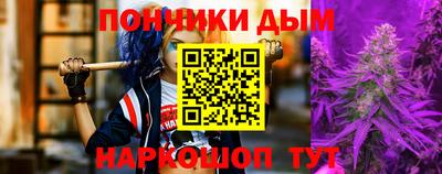первитин Севастополь