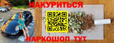 первитин Севастополь