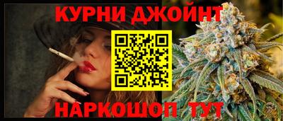 шишки Свободный