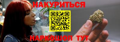 мефедрон Северобайкальск