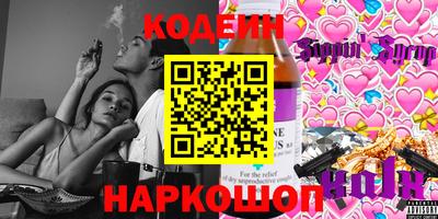 первитин Севастополь