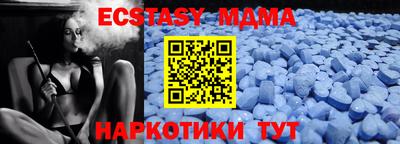 первитин Севастополь