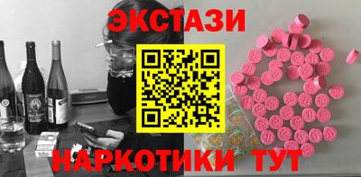 первитин Севастополь