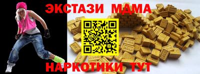 первитин Севастополь
