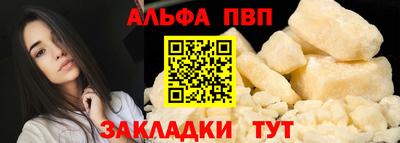 мефедрон Северобайкальск