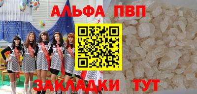 мефедрон Северобайкальск