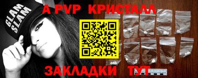 мефедрон Северобайкальск