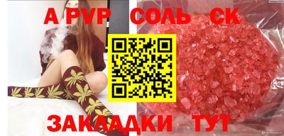 шишки Свободный