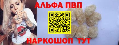 мефедрон Северобайкальск