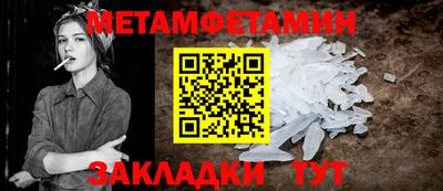 мефедрон Северобайкальск