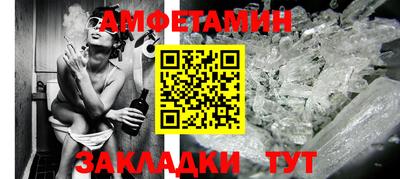 первитин Севастополь