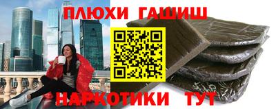 шишки Свободный