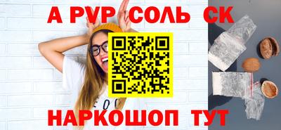 шишки Свободный