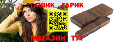 мефедрон Северобайкальск
