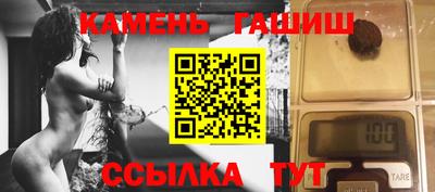 мефедрон Северобайкальск