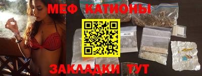 первитин Севастополь