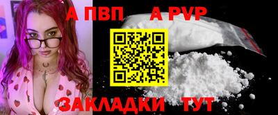 мефедрон Северобайкальск