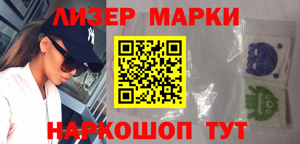 ЛСД экстази  Вход с VPN  Нерюнгри  ЛСД экстази кислота  LSD-25 экстази ecstasy 