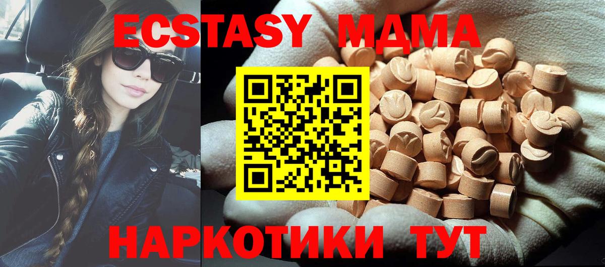 MDMA Molly Нерюнгри
