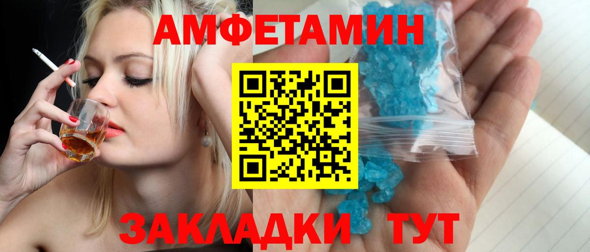 Первитин пудра  Вход с VPN  Нерюнгри  Первитин пудра 