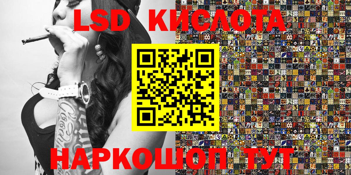 Наркотические марки 1,5мг Нерюнгри