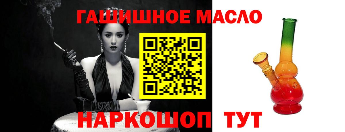 ТГК концентрат  Вход с VPN  Нерюнгри 