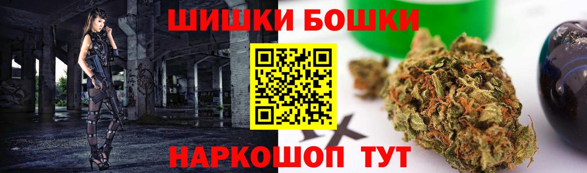 Нерюнгри  Марихуана OG Kush  Бошки марихуана сатива  Вход с VPN  Бошки марихуана гибрид  МАРИХУАНА конопля 