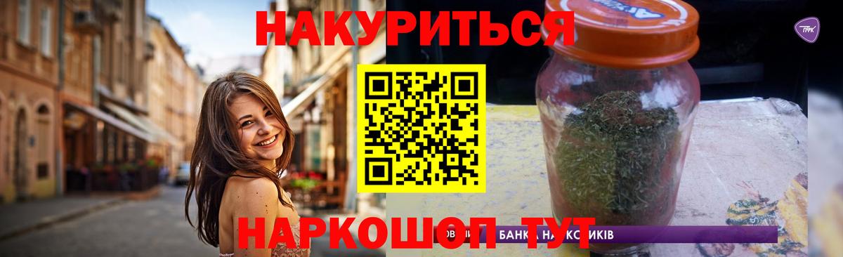 Шишки марихуана планчик Нерюнгри